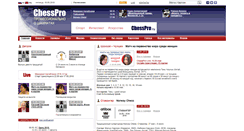 Desktop Screenshot of chesspro.ru